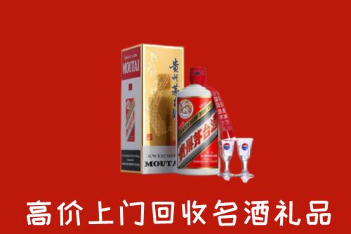 新晃县回收茅台酒